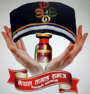 Nepal Tamang Society