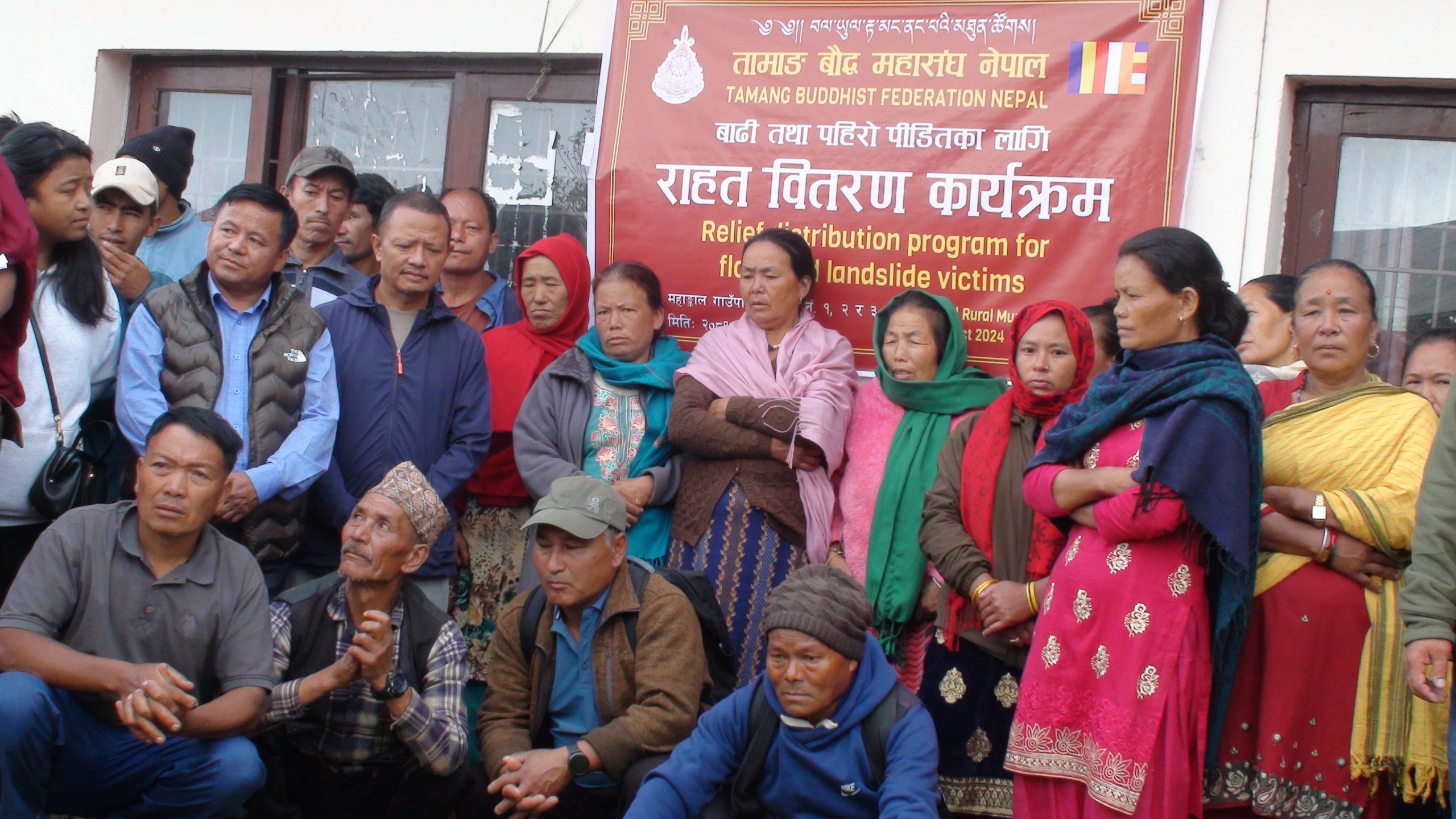 Photos of the distribution of relief materials to those affected by the floods in South Lalitpur by Tamang Buddhist Federation Nepal. (2081/07/09)