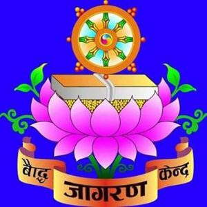 Boudha Jagaran Kendra