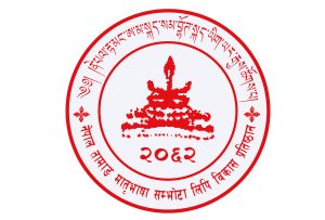 Nepal Tamang Mother Language Sambhota Script Development Academy